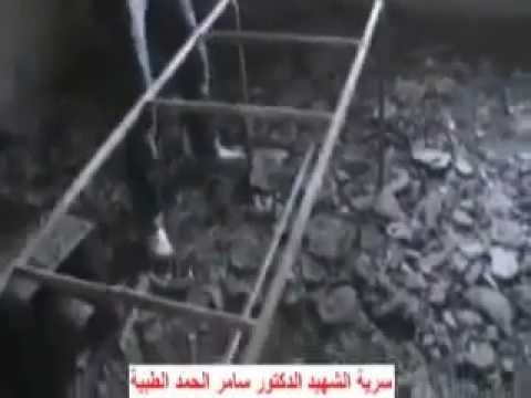 Syria Field Hospital Burned by Assad Forces in Busr Al Harir 1-1-13