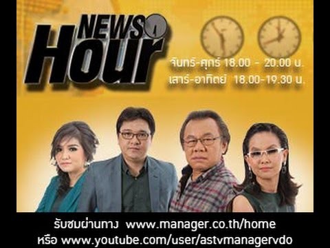 News Hour - Wednesday
