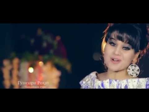 Tajik song GuliZor /Ð“ÑƒÐ»Ð¸Ð·Ð¾Ñ€ -Bakhshidam Turo 2015 HD