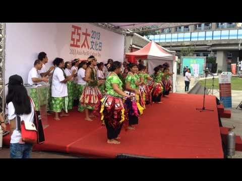 Tuvalu dance Asia Pacific Cultural Days