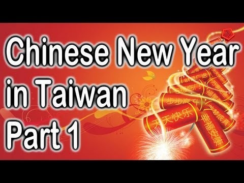 Chinese New Year in Taiwan (part 1)