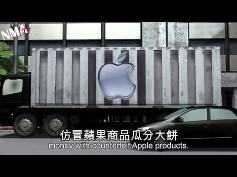 Fake Apple Store found in China