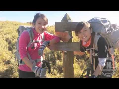Trekking 2013 SMUX Promotional Video