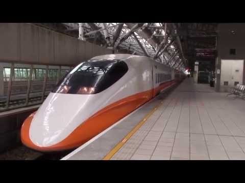 Taiwan High Speed Rail 700T (Departing Taichung)