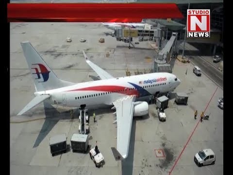 Pilot Hand in Malaysia Flight Missing? | Studio N