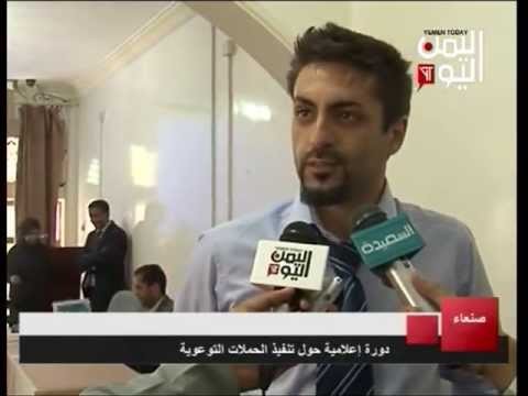Haytham Jaber -- TV News report.