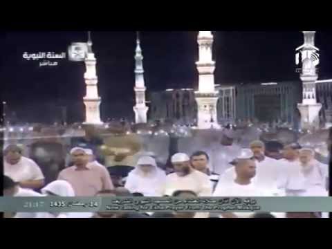 Beautiful Adhan(Azan) Isha Ramadan in Madinah al-Munawwarah By Abdul Majeed